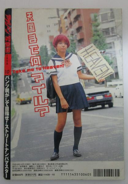 アクション写真塾セット