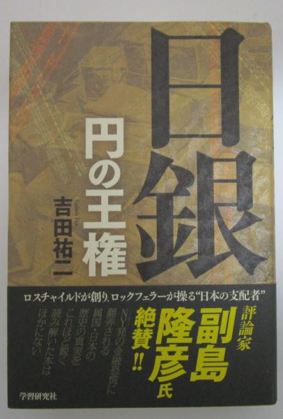 石田えり写真集 勝手に、TOOLATE 週刊プレイボーイ特別編集(撮影