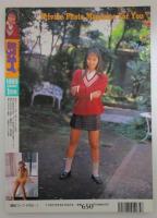 熱写ボーイ　4巻1号　吉岡美奈