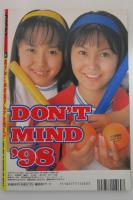 月刊ドント！　148号　和泉美奈代・藤井舞・大原里美・高岡なつき・西原京子・麻生沙樹・持田紫音・浅倉まどか・水沢愛