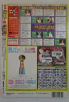 セーラーミント　Vol.3　イケイケ制服第3弾！おしっこと愛液の華麗なる饗宴！　浜崎由希子・鈴木まりこ・菊池奈穂・片山小百合・石森真由・西田優子・桜田綾花・美月まなか・高橋今日子