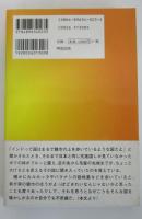成田の西　7100キロ