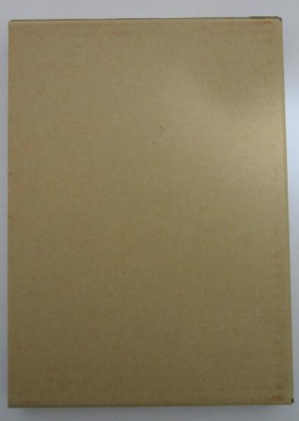 改正 人國記 六十六州人國記・日本各國風土図説 / 古本、中古本、古