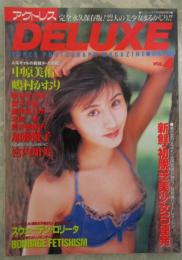 アクトレス　DELUXE　VOL.4　中原美佑・嶋村かおり・宮内知美・加藤陵子・染谷まさ美・きさらぎ遥花・水奈りか・荒井美恵子・北原歩・宮木汐音・桜井遥子・吉村なつみ・高原静香・朝海麗・守邑梓