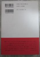 気分はいつもシェイクスピア