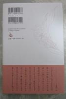 ファーストシーン　小林千秋句集