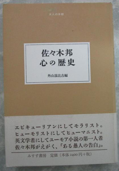 Amazon.co.jp: 人気号 セーラーメイトDX 1993年1月号 織絵 小室