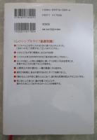 心のシンプルライフ