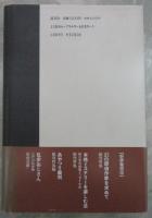 こんな探偵小説が読みたい