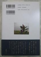 隻手への挽歌