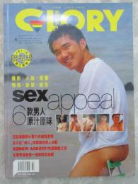 GLORY　JULY 2000 7月