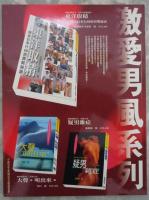 GLORY　JULY 2000 7月