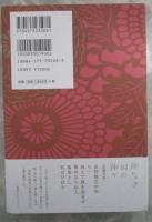 神なき国の神々