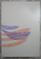 句集　花翔