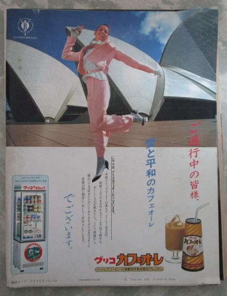 柏原芳恵アイコラヌード 