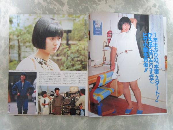 柏原芳恵アイコラヌード 週刊明星 1270号 薬師丸ひろ子・松田聖子・柏原芳恵・役所広司・五月みどり（ヌード）沢田研二・細川たかし・フリオイグレシアス・乃生佳之・美保純・樋口可南子・斉藤ゆう子・加山雄三・都はるみ・タモリ・笑福亭鶴瓶  / 古本、中古本、古書籍の通販は「日本の古本屋 ...