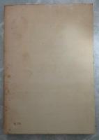 句集 少年 献呈署名入り(金子兜太) / 古本、中古本、古書籍の