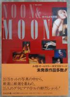 斉木弘吉写真集　　朝岡実嶺・桜樹ルイ・工藤ひとみ・藤本聖名子・日向まこ・高見沢杏奈・森永千代子・五島めぐ・鮎川真理・樹まり子・野村理沙　他