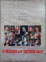 42 MESSAGES FROM SOUTHERN COAST　素足のアイドルたち　特別編　松坂季実子・後藤えり子・松本まりな・村上麗奈・河合美智子　…　ヌード　石田ゆり子・石田ひかり・富田靖子・松下由樹・長山洋子　…　水着