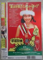 投稿写真　71号　田代美緒・沢井かおり・Cotton・原田和美・渡辺ゆき子・新島弥生・香嶌結実・五十嵐絵美・木原美智子・高橋由美子・中野理絵・早坂好恵・越智静香・岡田優奈・佐々木教