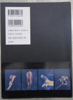 BACKS2　37人の尻　