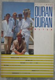 DURANDURAN　貴公子伝説　ビバ・ロック臨時増刊