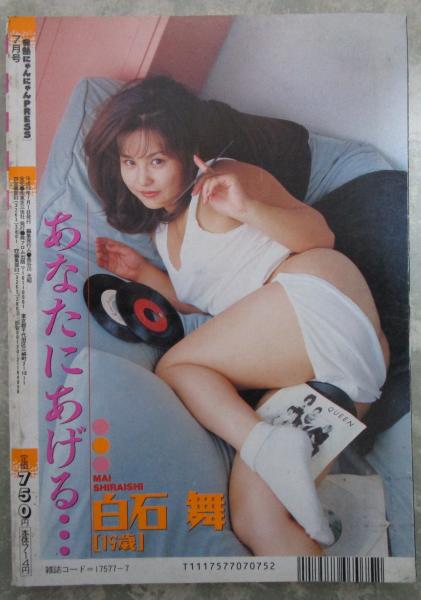 調教済　素人 