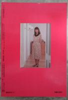 マニア倶楽部　30号　1989年2月