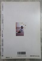 マニア倶楽部　88号　1993年12月号　桜ひかる・沢田杏奈・石原マリ・菊池もも・円禺純・