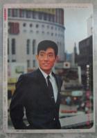 別冊近代映画　舟木一夫グラフ集　日劇公演記念
