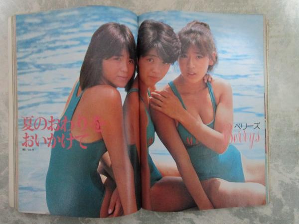 TALKON トークオン 4号 松本典子ピンナップ付・中山美穂・網浜直子