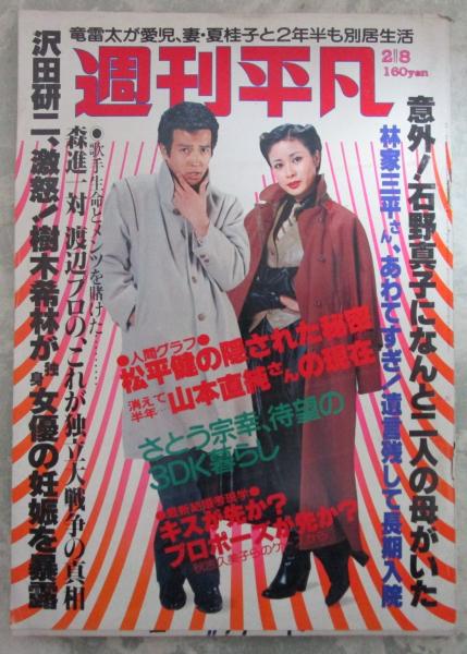 6周年記念イベントが 石野真子 スペシャルセレクション