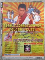 ビデオボーイ　200号　小森愛・牧本千幸・森下くるみ・かわいさとみ・浅倉舞・小室友里・白石ひとみ・桜樹ルイ・川島和津実・水野はるき・葵みのり・鮎川あみ・深田美穂・篠原まこと・広末奈緒・葉山小姫・桜真琴・藤崎彩花・岡崎美女