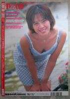 リキッド・ライフ　NO.6　咥え込んだら離さないエッチ大好きギャルがいっぱい　中田靖子・沢木正美・谷崎真知代・市原良子・中山亜樹