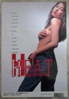 NOWON Heat　ナオン・ヒート　Vol.1　白石由香水着ピンナップ・木内美穂・桜井かほる・宮内知美・島田沙羅・葉山美紀・夏生ゆうな・松井友香・すずきゆみえ・五十嵐ちえみ・真木つぐみ