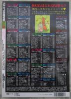 ブルセラ投稿学園　VOL.20　初脱ぎ制服図鑑＆女子高生の尺八