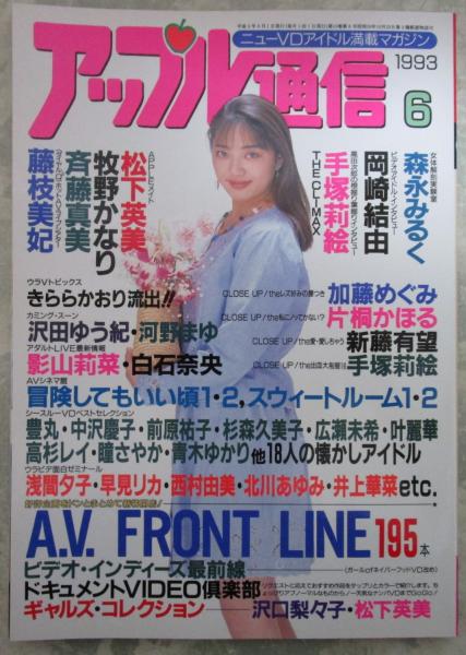 Amazon.co.jp: 新訂版 みるみるわかる基礎英語 斉藤美加 斉藤