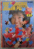 ボム！　1983　5巻12号　早見優/菊池桃子ピンナップ・堀ちえみ・早見優・石川秀美・河上幸恵・田中久美・河合奈保子・柏原芳恵・岩井小百合・伊藤麻衣子・菊池桃子・佐東由梨・渡辺典子・佐久間麗・山口由佳乃・高橋麻子・原真祐美・薬師丸ひろ子・安田成美・木内和美