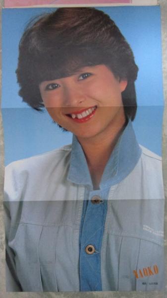 ボム昭和58年11月号 河合奈保子 菊池桃子 薬師丸ひろ子 伊藤麻衣子 雑誌