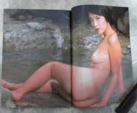 平凡パンチ　737号　江沢郁子・浜口香織（ヌード）・池田久子（ヌード）・石野真子・中島はるみ・ペトラフジイ（水着）