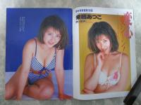 アクションカメラ　187号　来栖あつこ水着/舞島美織ヌードピンナップ付・来栖あつこ・舞島美織・小沢小梅・秋山さやか・矢神椛恋・鈴木理佳・水沢ゆうな・有森いずみ