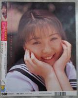 Cream　クリーム　No.36　海野美夕/星野いづみ/横江ひとみ/高瀬綾乃ピンナップ付・海野美夕・星野いづみ・高瀬綾乃・江藤奈美・三森杏奈・南国あすか・井野雅美・稲葉京子・横江ひとみ