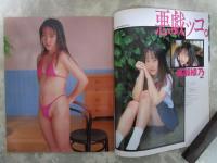 Cream　クリーム　No.36　海野美夕/星野いづみ/横江ひとみ/高瀬綾乃ピンナップ付・海野美夕・星野いづみ・高瀬綾乃・江藤奈美・三森杏奈・南国あすか・井野雅美・稲葉京子・横江ひとみ