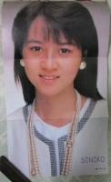 ボム！　1986　8巻1号　おニャン子クラブ/河合その子ピンナップ付・河合その子・うしろ指さされ組・新田恵利・吉沢秋絵・城之内早苗・国生さゆり・菊池桃子・中山美穂・石田真美・岡田有希子・木原良美・本田美奈子・芳本美代子・松本典子・南野陽子・松本伊代・少女隊・荻野目洋子・藤原理恵・北泉舞子