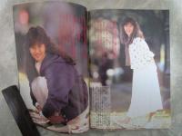 ボム！　1986　8巻1号　おニャン子クラブ/河合その子ピンナップ付・河合その子・うしろ指さされ組・新田恵利・吉沢秋絵・城之内早苗・国生さゆり・菊池桃子・中山美穂・石田真美・岡田有希子・木原良美・本田美奈子・芳本美代子・松本典子・南野陽子・松本伊代・少女隊・荻野目洋子・藤原理恵・北泉舞子