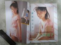 ボム！　1986　8巻5号　西村知美/後ろ指さされ組ピンナップ付・岡田有希子・西村知美・本田美奈子・南野陽子・大西結花・国生さゆり・水谷麻里・ポピンズ・少女隊・うしろ指さされ組・清元裕美（ヌード）・佐野量子・芳本美代子・小原靖子吉沢秋絵・杉浦幸