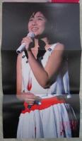 ボム！　1986　8巻4号　菊池桃子/杉浦幸ピンナップ付・古村比呂（ビキニ）・国生さゆり・芳本美代子・松本典子・河合その子・山口かおり・新田恵利・山瀬まみ・島田奈美・本田美奈子・水谷麻里・少女隊（水着）・志村香・小山沙雅子（ヌード）・藤田尚子・黒木永子・青木真美・南野陽子・杉浦幸・荻野目洋子・西村知美