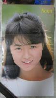 ボム！　1986　8巻12号　南野陽子/島田奈美ピンナップ付・西村知美・島田奈美・杉浦幸・松本典子・南野陽子・吉沢秋絵・藤井一子・城之内早苗・中村由真・佐和里美・芳本美代子・福永恵規・新田恵利・浅倉亜季・後藤久美子・酒井法子