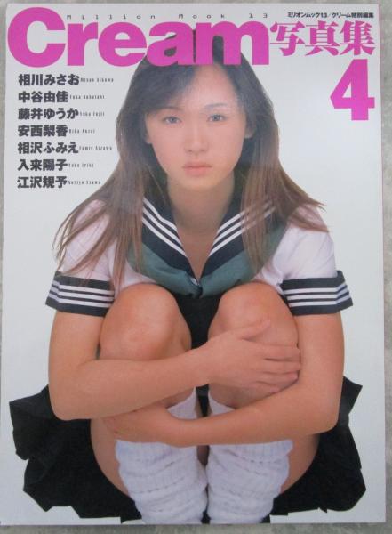 相川みさお　画像 