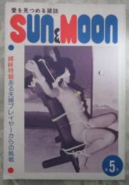 SUN＆MOON　サンアンドムーン　1巻5号　縛絆特報　ある夫婦プレイヤーからの挑戦